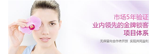 蒂洛斯美容院加盟好不好?六大優勢助您加盟成功-安心加盟網