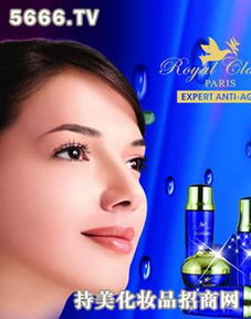 嬌蘭國際化妝品產品 嬌蘭國際化妝品產品圖片 嬌蘭國際化妝品怎么樣 最新嬌蘭國際化妝品產品展示