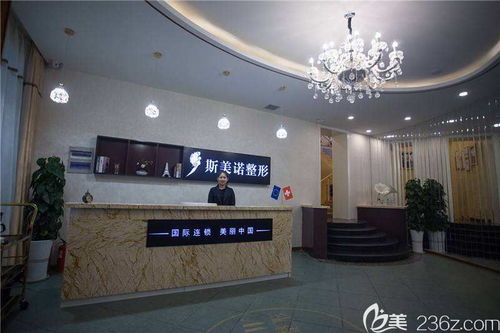 哈爾濱整形醫(yī)院哪家好 公布哈爾濱口碑好的整形外科醫(yī)院排名及案例價(jià)格表