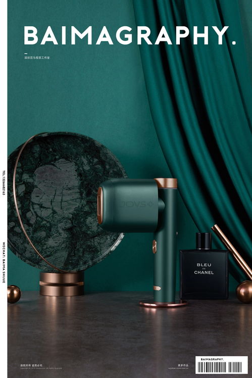 脫毛儀 護理美容 附詳情頁設計