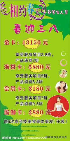 美容矢量圖__包裝設(shè)計(jì)_廣告設(shè)計(jì)_矢量圖庫(kù)