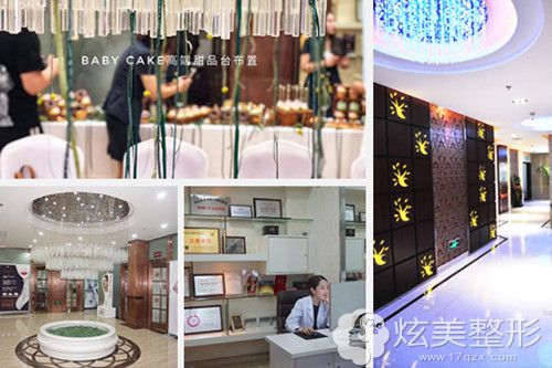 醫院介紹 保定珍潤醫療美容門診部